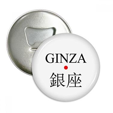 Imagem de Ginza Japonesa Nome da Cidade Vermelha Abridor de Garrafas Ímã de Geladeira Emblema Multifuncional