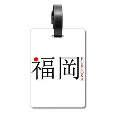 Imagem de Fukuoka Nome da Cidade Japonesa Bandeira do Sol Vermelho Bolsa Etiqueta de Bagagem Etiqueta de Bagagem Etiqueta para Bagagem
