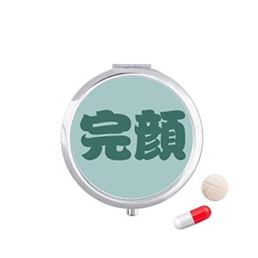 Imagem de Wanyan — Caixa de comprimidos chinesa de sobrenome chinês, bolso para remédios