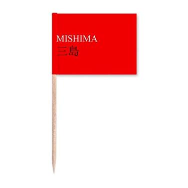 Imagem de Mishima Japaness City Name Red Sun Flag Toothpick Flags Marker Topper Party Decoration