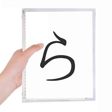 Imagem de Caderno japonês Hiragana com personagens RA Folhas soltas Diário Recarregável Papelaria