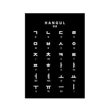 Imagem de Pôster de guia de pronúncia básico coreano Hangul Arte educacional de parede impressões do alfabeto coreano pintura em tela imagens de quarto de crianças decoração de sala de aula (SKU2,20,3 x 30,5 cm
