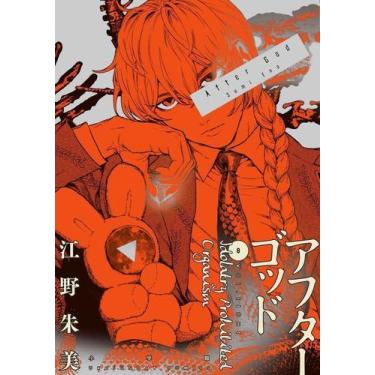 Imagem de After God - Vol. 08 - PANINI, Sortido