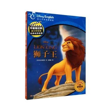 Imagem de Livro-Winshare Rei Leão Disney Inglês Home Edition, Um