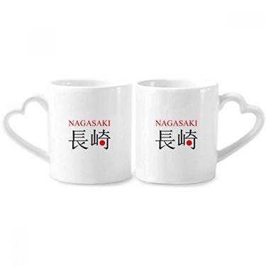 Imagem de Nagasaki Japaness City Name Red Sun Flag Couple Porcelain Mug Set Ceramic Lover Cup Heart Handle