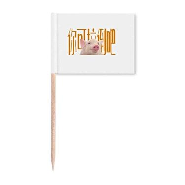 Imagem de Abandoning Disappointments Pigs Toothpick Flags Marcador Decoração de Festa