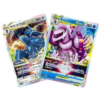 Imagem de Dupla Lendária Dialga e Palkia Ultra Rara em Japonês - Pokemon Company