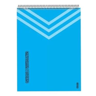 Imagem de Cad cartografia esp 60f kbom-azul 10363 - Animativa, 3