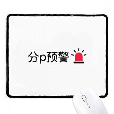 Imagem de Chinese Online Words Videos is Quase Over Mousepad Tapete de borracha para jogos