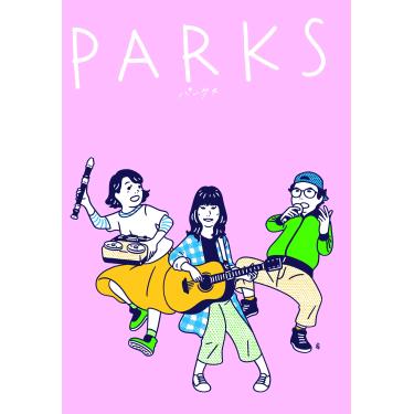 Imagem de Parks