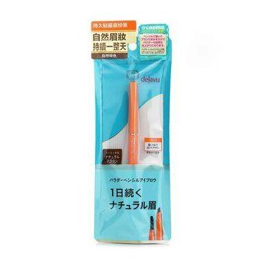 Imagem de Lápis de Sobrancelha Dejavu Natural Lasting Waterproof - Cor Dark Brow