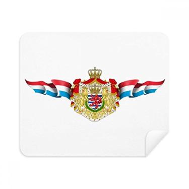 Imagem de Pano de limpeza de tela com emblema nacional da bandeira de Luxemburgo 2 peças tecido de camurça