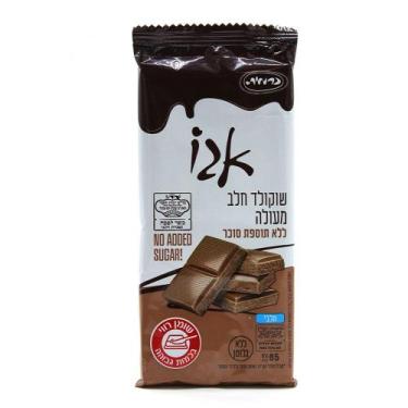 Imagem de Tablete de Chocolate Amargo 70% Cacau com Avelã Carmit 100g