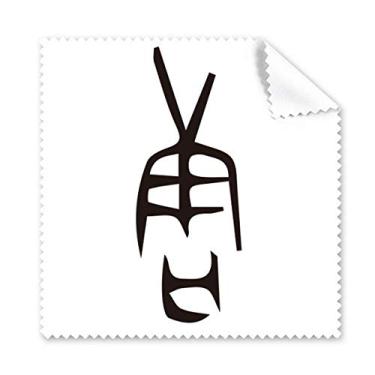 Imagem de Bone Inscription Chinês Sobrenome Personagem Tang Pano de Limpeza para Tela de Telefone, 5 peças