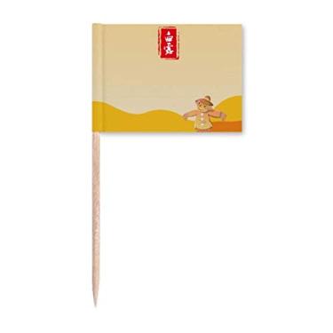 Imagem de Marcadores de palito de dente branco circular vinte e quatro termo solar Topper Decoração de festa