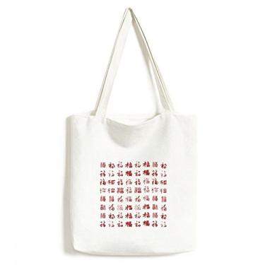 Imagem de China Fook Red Patriotismo Harmony sacola sacola de compras bolsa casual bolsa de mão