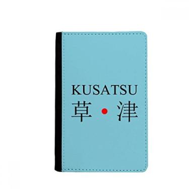 Imagem de Kusatsu Japaness City Name Red Sun Flag Passport Holder Notecase Burse Wallet Cover Card Purse, Multicolor