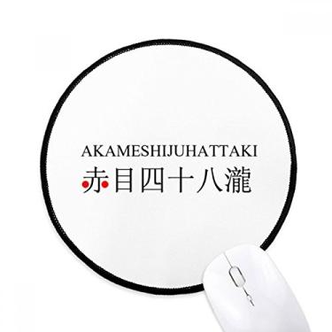 Imagem de DIYthinker Akame Shijuhattaki Japaness City Name Mouse Pad Desktop Office Tapete Redondo para Computador