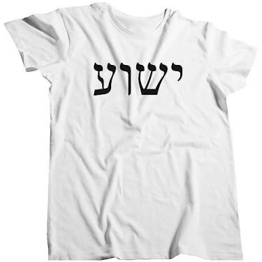 Imagem de Camisa Masculina Evangélica Cristã Yeshua Jesus Hebraico Crist 013 Tamanho:M;Cor:Branco