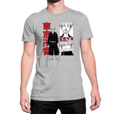 Imagem de Camiseta T-Shirt Chifuyu Matsuno Tokyo Revengers Vermelho - Store Seve