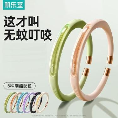 Imagem de Pulseira repelente de mosquitos Óleo essencial de ervas repelente de m