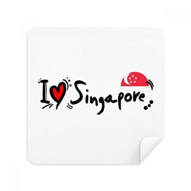 Imagem de I Love Singapura Bandeira de Palavras Amor Coração Ilustração Óculos Pano Limpador de Tela Tecido de Camurça Pacote com 2