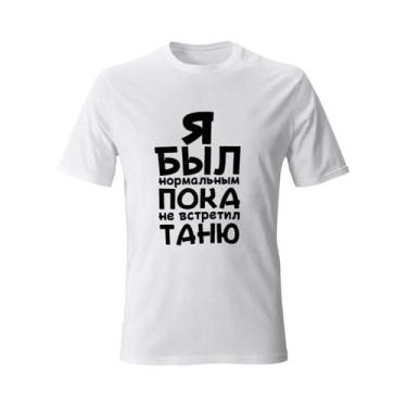 Imagem de Camiseta Masculina De Algodão Estampada Com Nome Personalizável, Camis