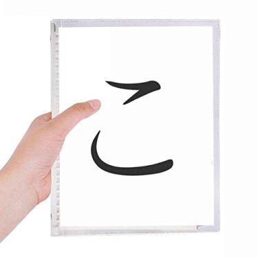 Imagem de Caderno Japonês Hiragana Personagem KO Folhas Soltas Diário Recarregável Papelaria