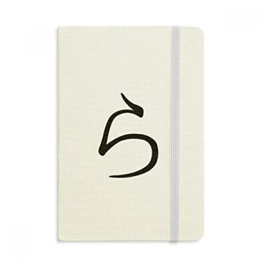 Imagem de Caderno japonês Hiragana personagem RA oficial tecido capa dura diário clássico