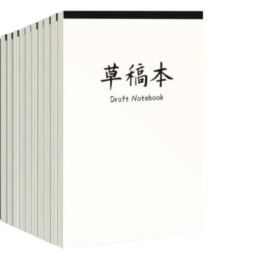 Imagem de 3 peças-A4 Papel grosso para estudantes universitários de pós-graduação livro de prática de exame de admissão - couro bovino branco (A4/30 folhas)