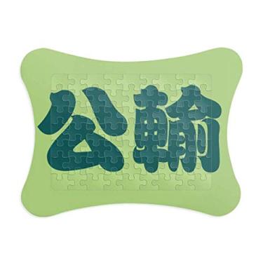 Imagem de Gongshu Personagem de sobrenome chinês Moldura de quebra-cabeça Decoração de imagem Enfeite de jogo de quebra-cabeça