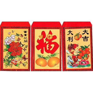 Imagem de Envelopes vermelhos chineses em cores - Pacote com 50 em 3 designs - Série 1 (Vermelho 061V)