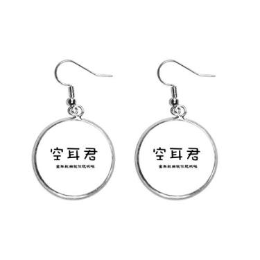 Imagem de Palavras online chinesas sem orelha penduradas prata brinco pendente joia feminina