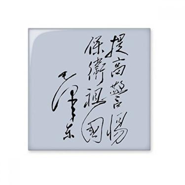 Imagem de Chairman Mao desenho de caligrafia China azulejo de cerâmica brilhante decalque de pedra adornada tijolo vitrificado