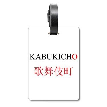 Imagem de Kabukicho Nome da cidade japonesa Red Sun Flag Bagagem Etiqueta de bagagem Etiqueta para cartão pendurada Scutcheon Etiqueta