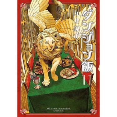 Imagem de Delicious In Dungeon 11