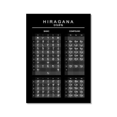 Imagem de Pôster do gráfico do alfabeto japonês Hiragana Katakana preto e branco pintura em tela educação aprender impressões escritório sala de aula decoração (SKU2,50.8x71.1 cm = (50x70cm), sem moldura)