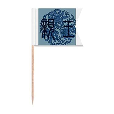 Imagem de Bandeiras de palito de dente com padrão redondo da China para marcação de etiquetas para bolo de festa prato de queijo