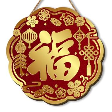 Imagem de Guirlandas de madeira de Ano Novo Chinês para porta da frente, Ano Novo Lunar do Cavalo 2026, Sinal de Boas-Vindas Vermelho da Primavera, Decoração de Ano Novo Chinês para Festa em Casa