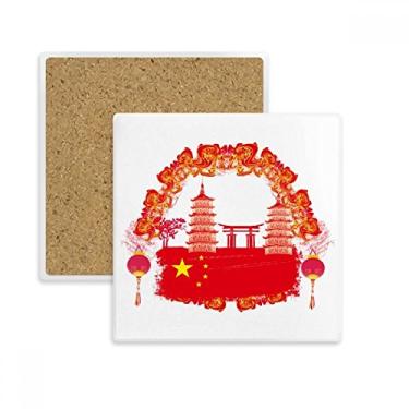 Imagem de China Red Bandeira Nacional Torre Porta-copos Lanttern Porta-copos Caneca Suporte Subplaca Pedra de isolamento