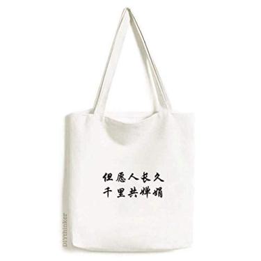 Imagem de Bolsa de lona com citação chinesa Blessed With Lonevity, bolsa de compras casual