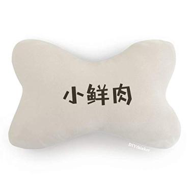 Imagem de DIYthinker Almofada para decoração de pescoço para meninos e carro com citações