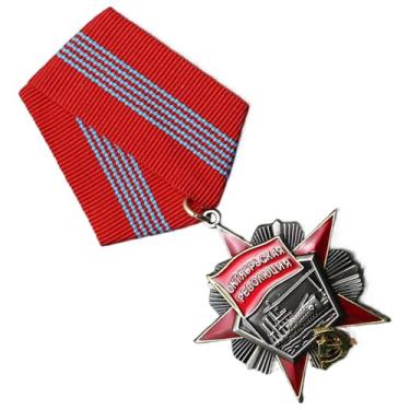 Imagem de Broche Soviético - Alfinetes históricos da URSS Emblema de broches comemorativos | Emblema de liga de lembrança histórica comemorativa decorativa decoração de casa para mesa de aniversário sala de