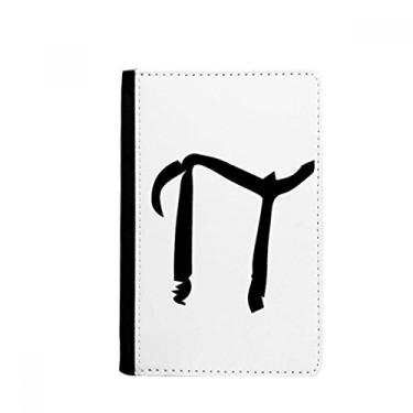 Imagem de Porta-passaporte com silhueta preta do alfabeto grego Pi Notecase Burse carteira capa para cartão, Multicolor