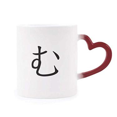 Imagem de Caneca Japonesa Hiragana Personagem MU Sensível ao Calor Caneca de Grés Mudança de Cor Vermelha