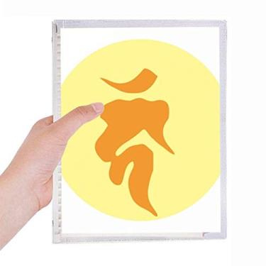 Imagem de Caderno Culture Religion Sânscrito com estampa de presunto de folhas soltas diário recarregável