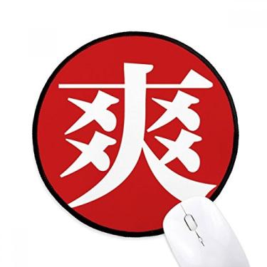 Imagem de DIYthinker Tapete de mouse chinês legal china personagem desktop escritório tapete redondo para computador