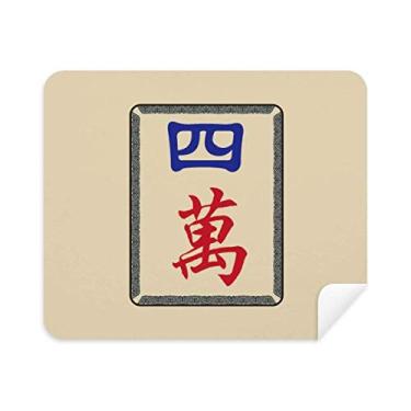 Imagem de Pano de limpeza Mahjong Million 4 azulejos padrão limpador de tela 2 peças tecido de camurça