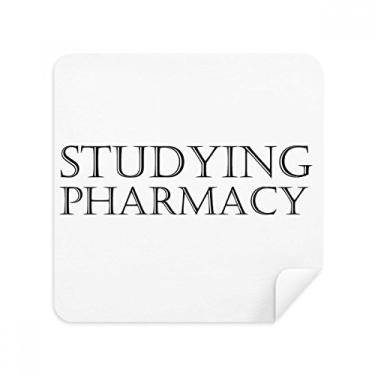 Imagem de Short Phrase Studying Pharmacy Glasses Pano Screen Cleaner Suede Fabric 2 Pack