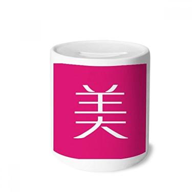 Imagem de DIYthinker Caixa de dinheiro chinesa bonita com personagem chinês, porta-moedas de cerâmica, presente de cofrinho